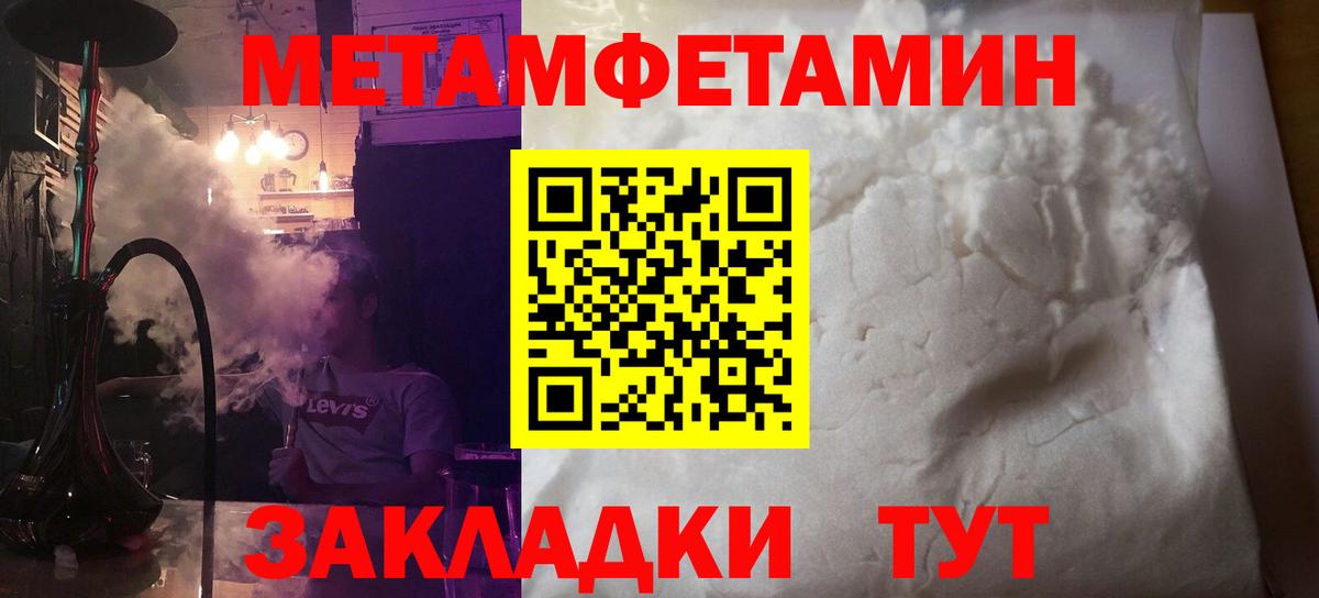 Амфетамин Розовый Кувандык