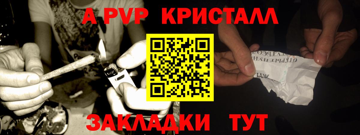 Alpha PVP мука  Вход с VPN  Кувандык  Alpha PVP СК КРИС  Alpha-PVP СК 