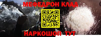 гидра Канаш