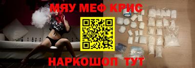 винт Камышлов