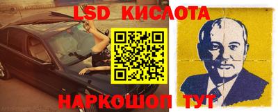 бутират Кандалакша