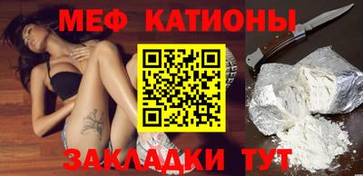бутират Кандалакша