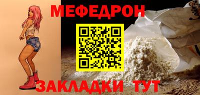 бутират Кандалакша