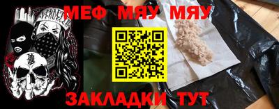 гидра Канаш
