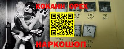 гидра Канаш