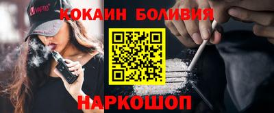 бутират Кандалакша