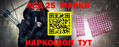 бутират Кандалакша