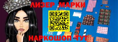гидра Канаш
