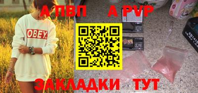 винт Камышлов