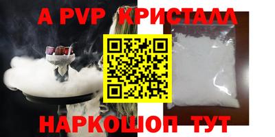 винт Камышлов