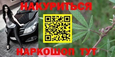 бутират Кандалакша