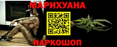 бутират Кандалакша