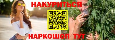 гидра Канаш