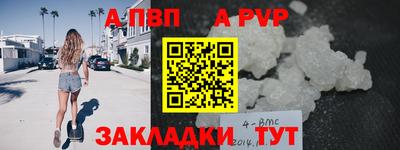 гидра Канаш
