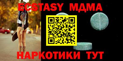 гидра Канаш