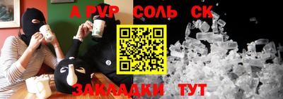 винт Камышлов