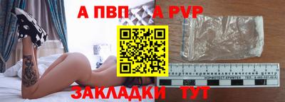 гидра Канаш