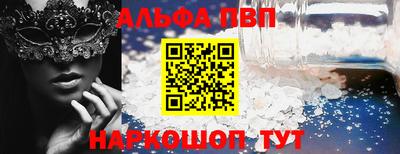 бутират Кандалакша