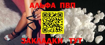 бутират Кандалакша