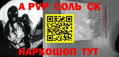 гидра Канаш