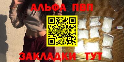 гидра Канаш
