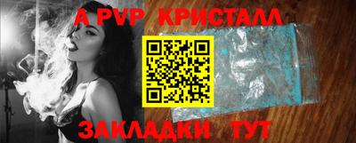 винт Камышлов