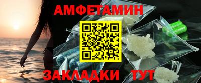 бутират Кандалакша