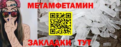 гидра Канаш