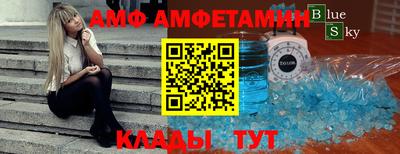 винт Камышлов