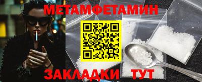 бутират Кандалакша
