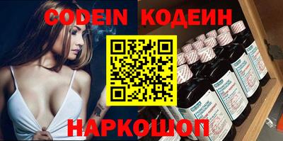 гидра Канаш