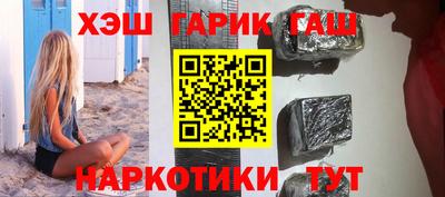 бутират Кандалакша