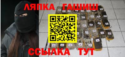 бутират Кандалакша