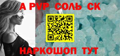 бутират Кандалакша