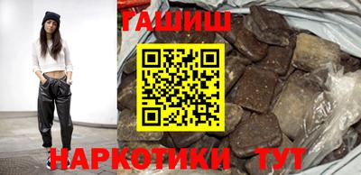 гидра Канаш