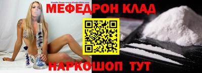 гидра Канаш