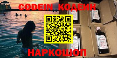 бутират Кандалакша