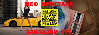 бутират Кандалакша