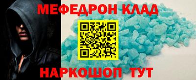 гидра Канаш