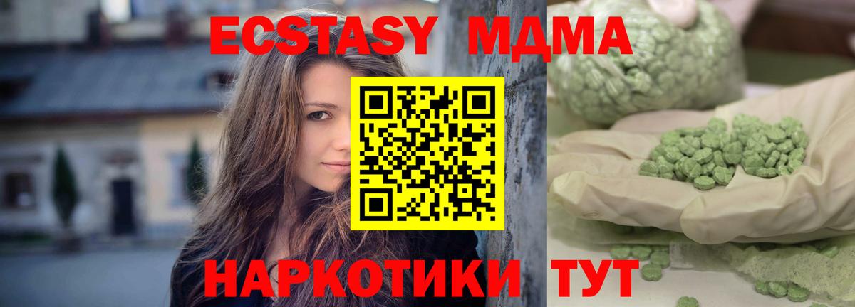 МДМА VHQ Кувандык