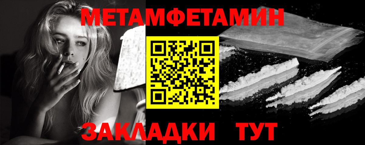 Метамфетамин Декстрометамфетамин 99.9% Кувандык
