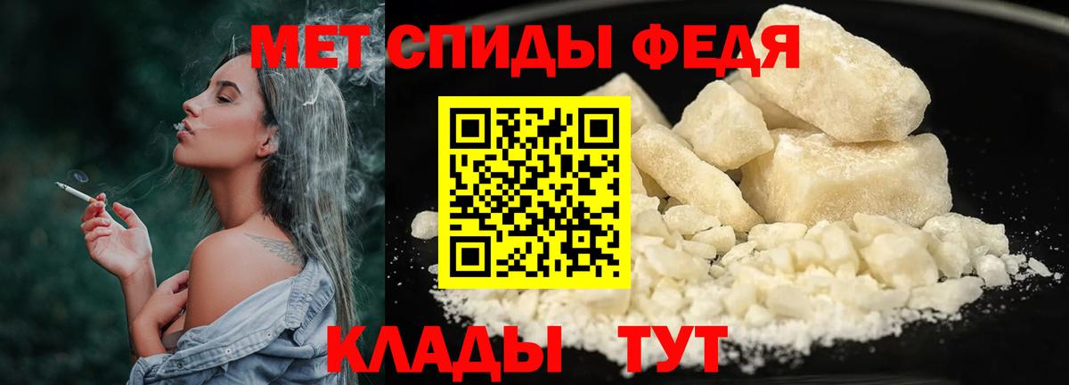МЕТАМФЕТАМИН мет  Вход с VPN  Кувандык  МЕТАМФЕТАМИН мет 