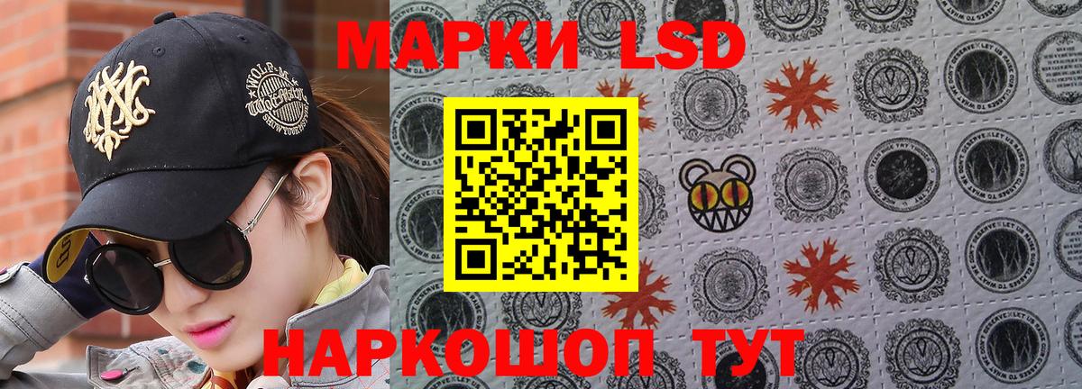 Марки N-bome 1500мкг Кувандык