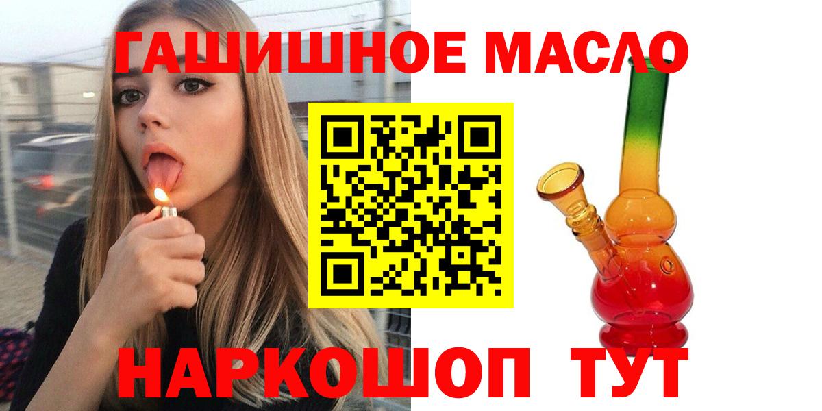 ТГК Wax  Вход с VPN  Кувандык 