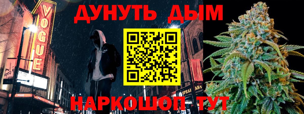 Марихуана индика  Вход с VPN  Бошки марихуана индика  Шишки марихуана конопля  Кувандык 